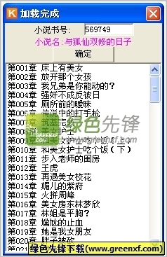 ag体育app官方下载